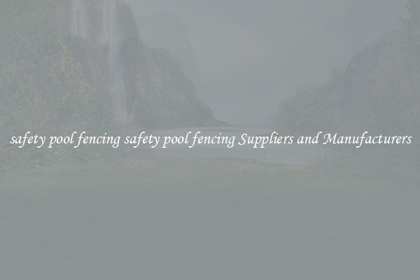 safety pool fencing safety pool fencing Suppliers and Manufacturers
